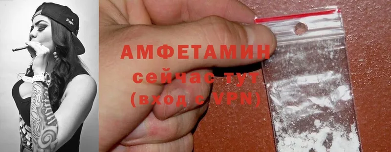 darknet как зайти  Новоаннинский  АМФЕТАМИН VHQ 