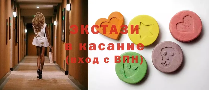 наркота  Новоаннинский  Ecstasy бентли 