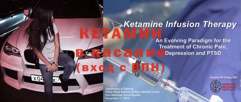 наркотики  Новоаннинский  КЕТАМИН ketamine 