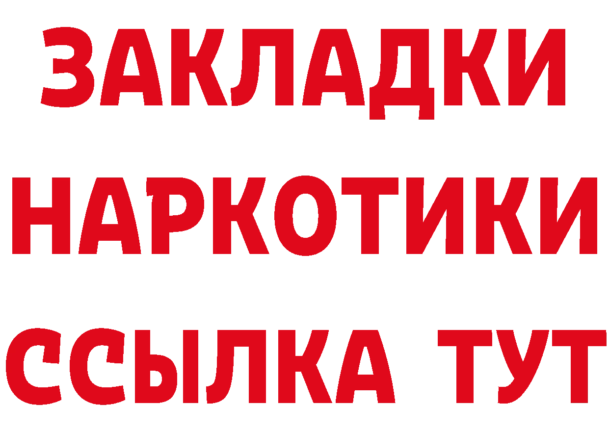 Гашиш Изолятор ТОР мориарти гидра Новоаннинский