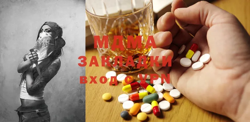 MDMA кристаллы  Новоаннинский 